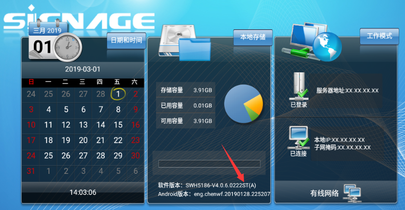 【GTV平臺】安卓終端提示服務器授權已達上限？