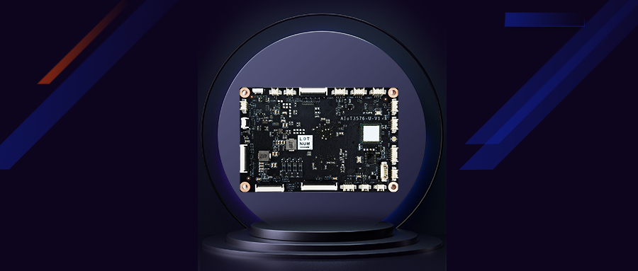 超薄高效，AI加速！AIoT3576-U 新品發(fā)布